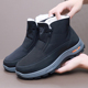 冬季 中年东北高帮棉靴防滑老北京布鞋 纯羊毛男棉鞋 加绒保暖爸爸鞋
