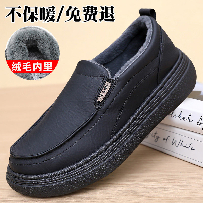 冬季加厚保暖二棉运动爸爸棉鞋老北京布鞋男士防滑软底中老年棉靴