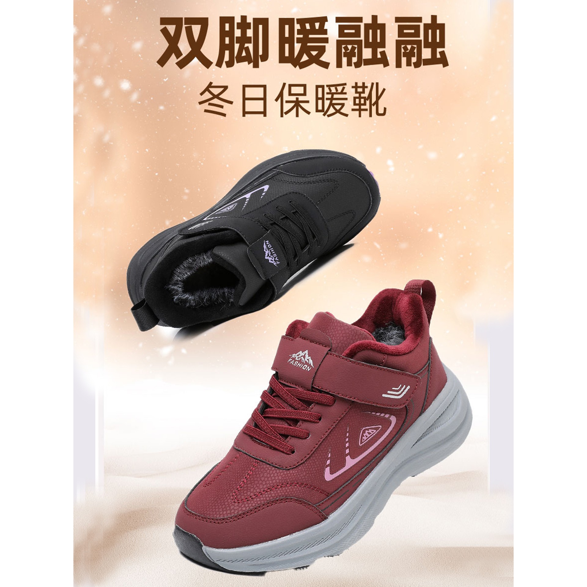 老北京布鞋男女鞋冬季加绒保暖一脚蹬老人棉靴防滑软底爸爸健步鞋