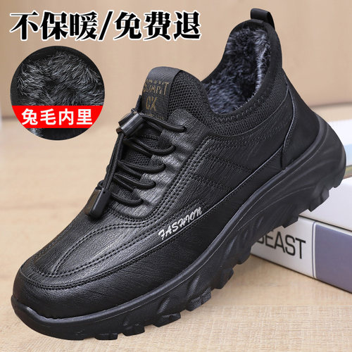 冬季男棉鞋加绒保暖防滑运动鞋
