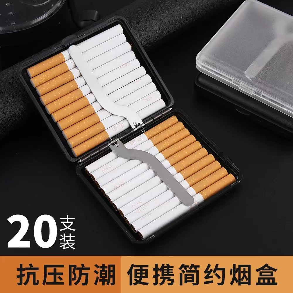 新款烟盒防水抗压超薄便携烟盒20支装ABS料个性进口磨砂烟盒散装
