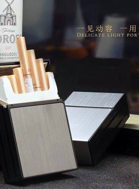 烟盒防水抗压便携防潮