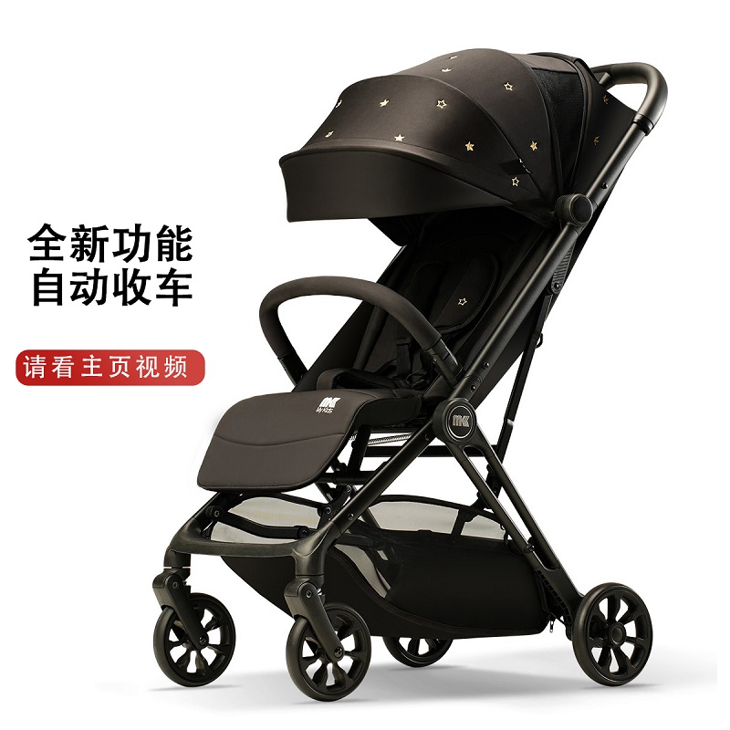 mykids自动折叠铝合金婴儿车坐躺