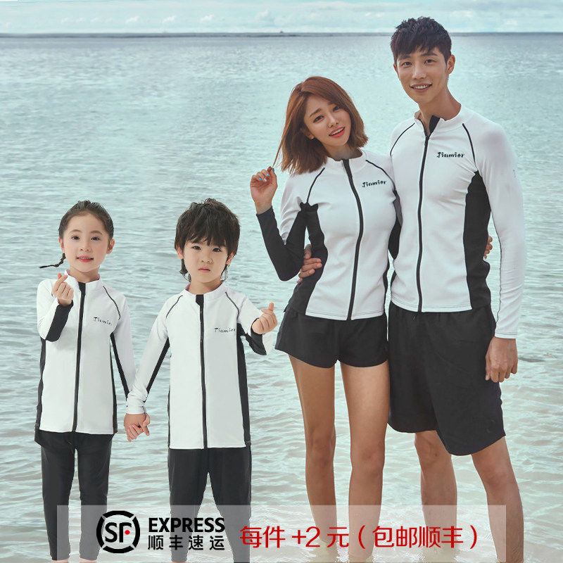儿童水母服游泳衣男长袖冲浪服女防晒亲子泳衣情侣潜水服两件式泳