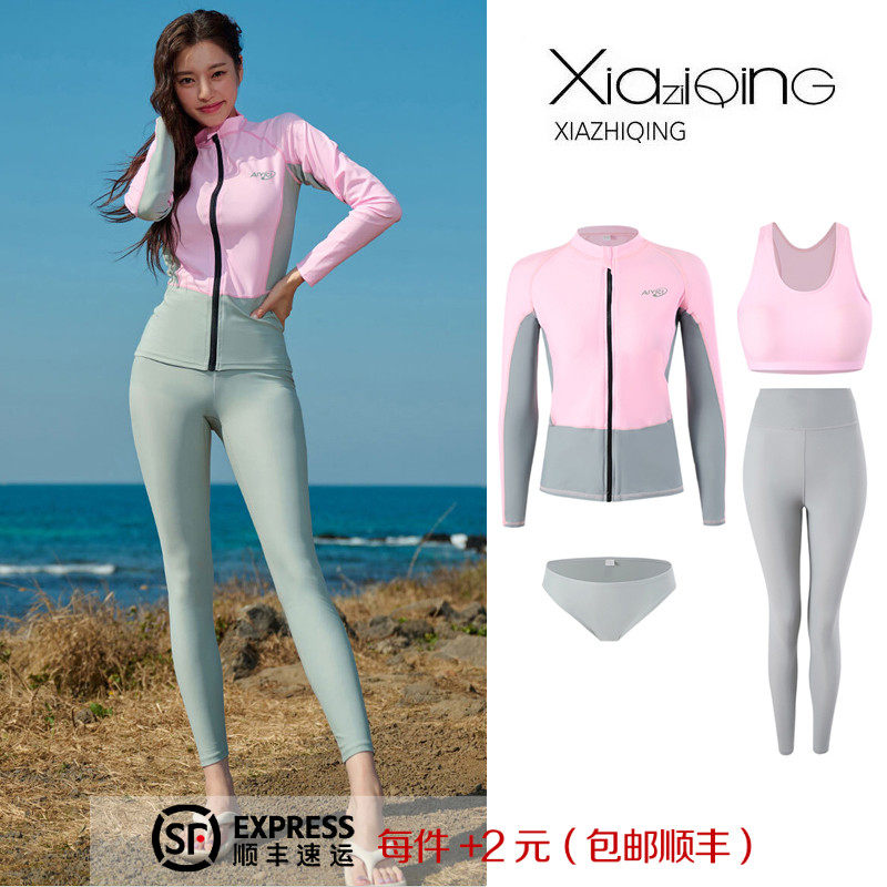 韩国潜水服女拉链分体防晒长袖泳衣显瘦速干冲浪浮潜服水母衣套装