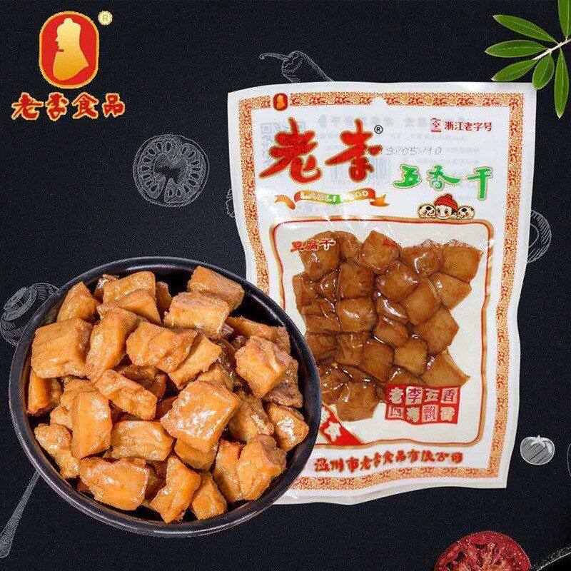 老李五香卤豆干70g温州特产袋装豆腐干即食休闲卤味零食小吃批发