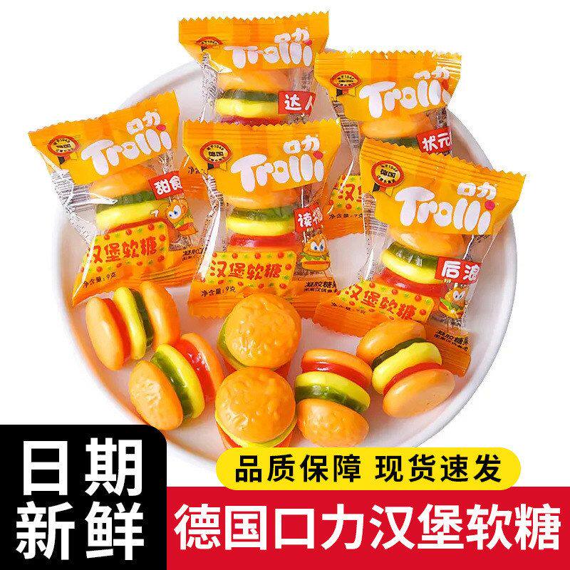 德国口力Trolli汉堡造型软糖水果味糖果孩子爱吃橡皮糖Q弹棒棒糖