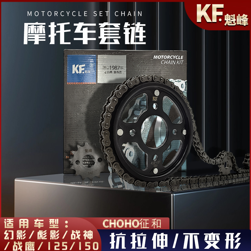 征和魁峰链盘压盘套链原装