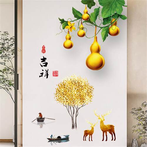 自粘墙贴画吉祥福禄葫芦平安喜乐