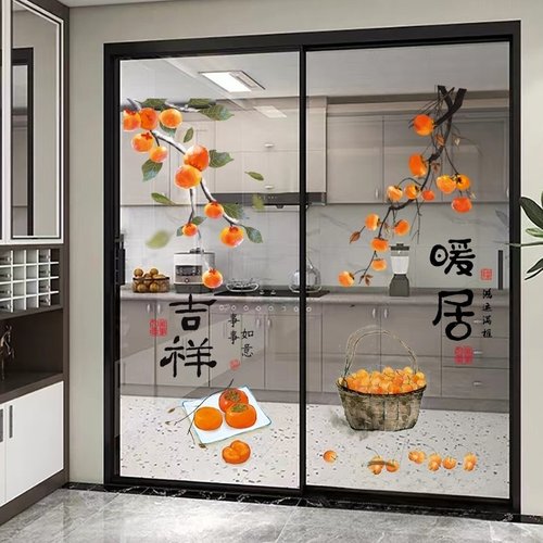 厨房推拉门防撞贴画创意玻璃贴纸