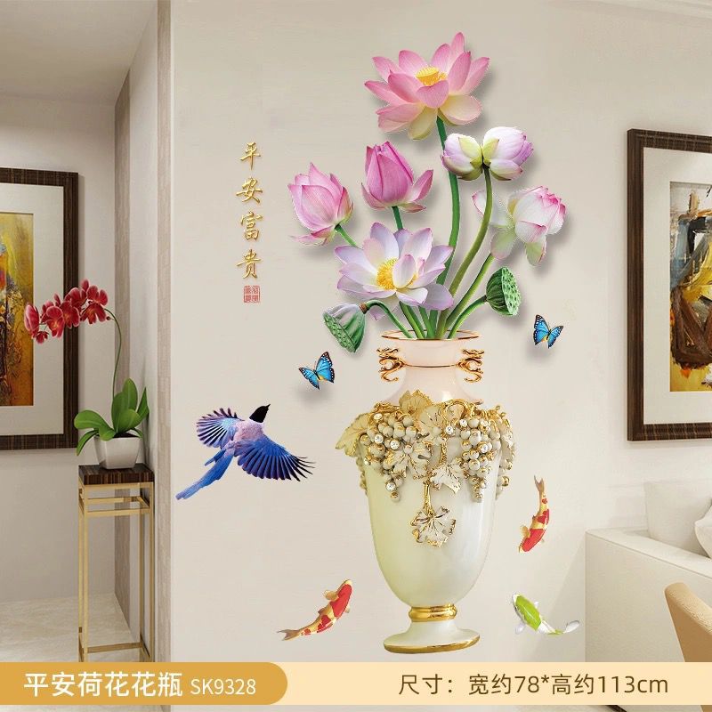中国风花瓶自粘3D立体感墙贴纸画墙面装饰客厅卧室玄关餐厅墙壁贴图片