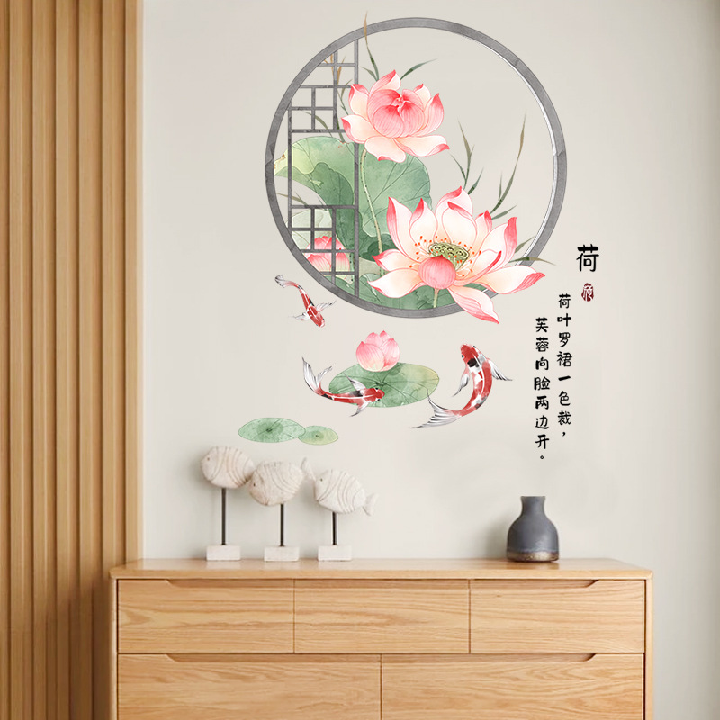 莲花荷花图案贴画推拉玻璃门防撞贴纸装饰厕所卫生间墙面遮丑补洞