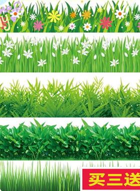 绿色墙贴纸小草踢脚线卫生间洗手间防水腰线贴3d立体仿真装饰贴画