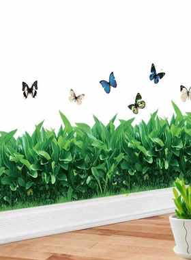 真绿色墙贴纸踢脚线可移除卧室客厅卫生间防水装饰小草地墙贴画