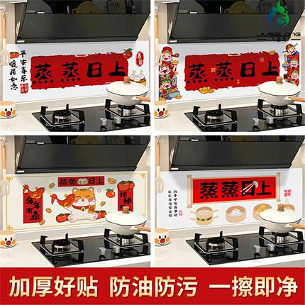自粘墙纸耐高温瓷砖贴防水墙贴橱柜防油防水贴纸厨房灶台装饰壁纸