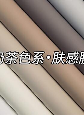 加厚肤感衣柜墙贴纸厨房柜门改色