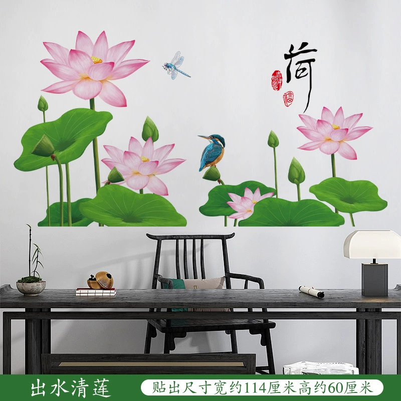 温馨墙贴立体荷花防水壁纸自粘墙纸卧室客厅背景墙装饰画贴画贴纸图片