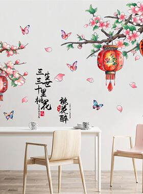 中国风树枝梅花灯笼花瓣蝴蝶墙贴画客厅玄关电视背景装饰墙纸贴画