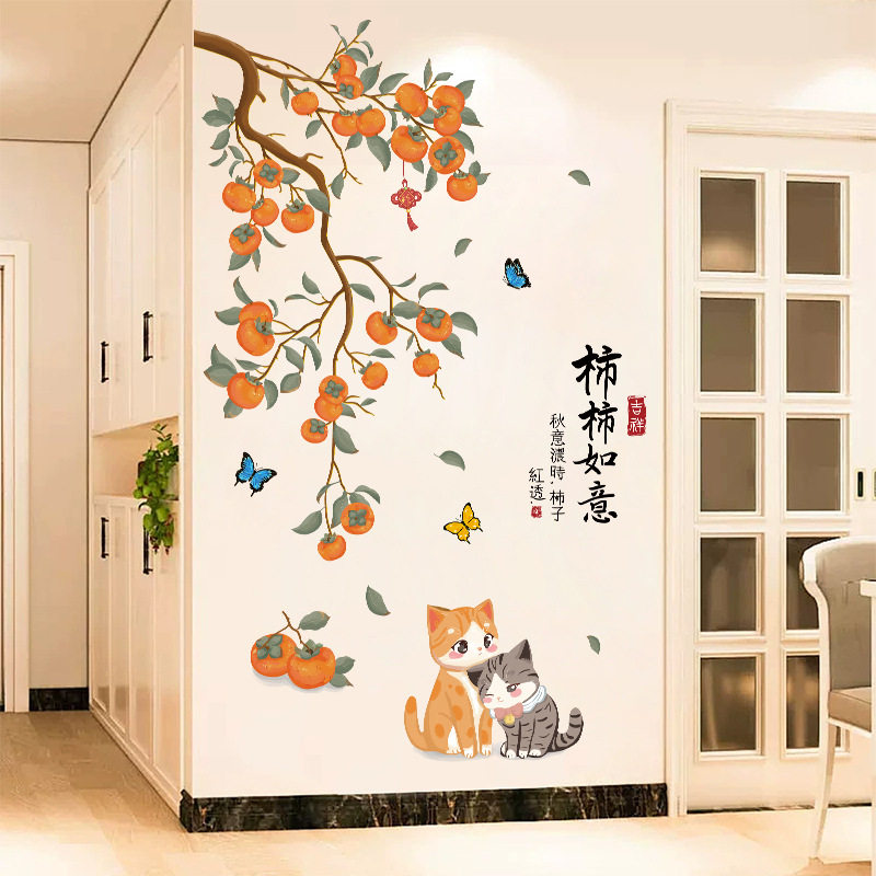 柿柿如意墙贴画玄关客厅沙发背景墙装饰新中式自粘贴纸画客厅餐厅