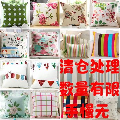 清仓抱枕床头靠垫条纹花朵