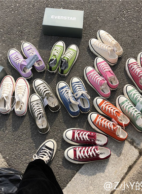 韩国evenstar板鞋百搭经典糖果色低帮矮帮帆布鞋男女情侣鞋复古潮