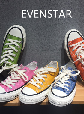 EVENSTAR韩国东大门多色彩色低帮经典1970s百搭情侣男女帆布鞋潮