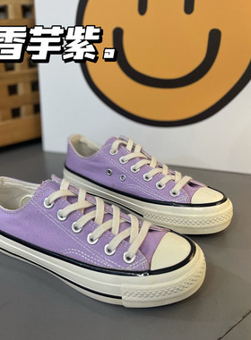 香芋紫色高低帮百搭女鞋学生帆布鞋滑板鞋韩国东大门系带平底布鞋