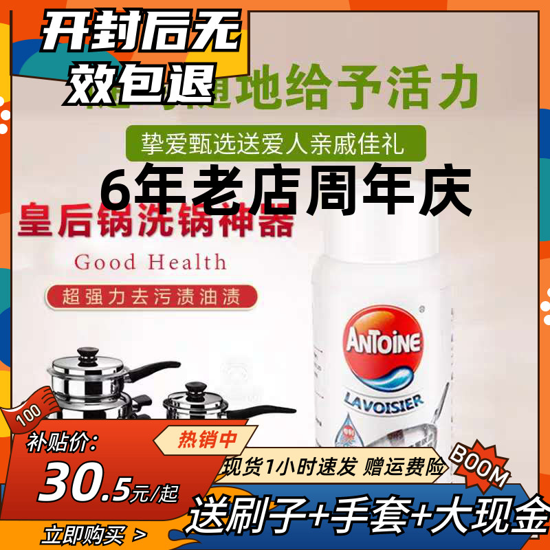 阿狄神器去烧焦特特特百惠水洗