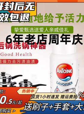 阿狄神器去烧焦特特特百惠水洗