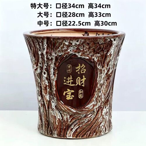 花盆树桩陶瓷中国招财进宝古典落地特大号金钱树发财树客厅特价 - 封面