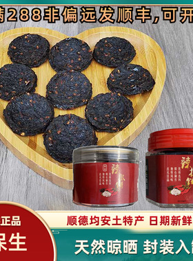 保生辣椒饼豆鼓火锅顺德蘸料蒸煮炒调味酱料佐料广东均安特产商用