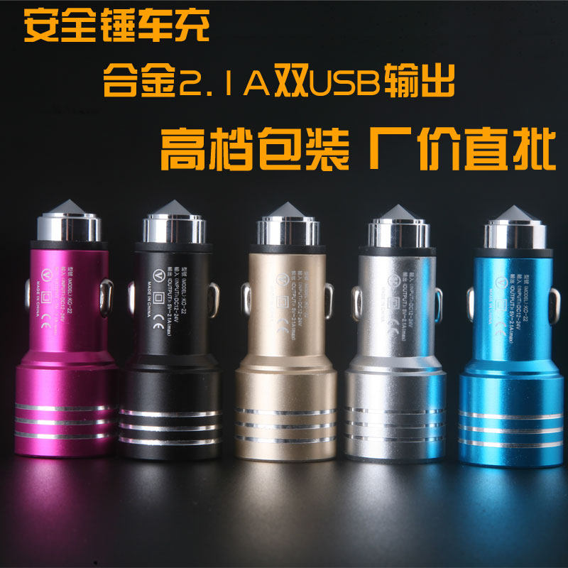 chargeur 2.1A, 2A - Ref 1292127 Image 1