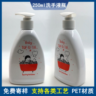 方形250ml按压洗发水沐浴露瓶子pet塑料身体乳护发素分装 乳液空瓶