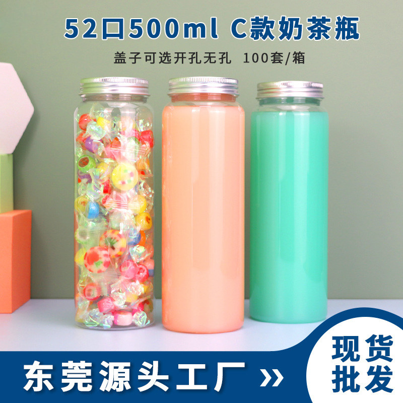 森柯厂家直销PET塑料瓶果汁瓶