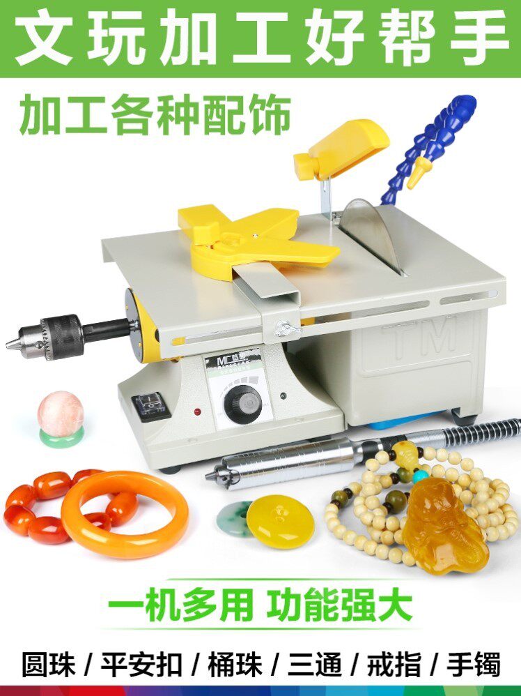 玉石雕刻机手工磨刀金属立体切割自动电磨切割片锯片玉雕机吊全套|msdalam kategori perkakasan/alat, Alat-alat kuasa, pengisar/pengisar sudut - dari Buy2taobao.com untuk memberikan perkhidmatan ejen Taobao profesional membeli