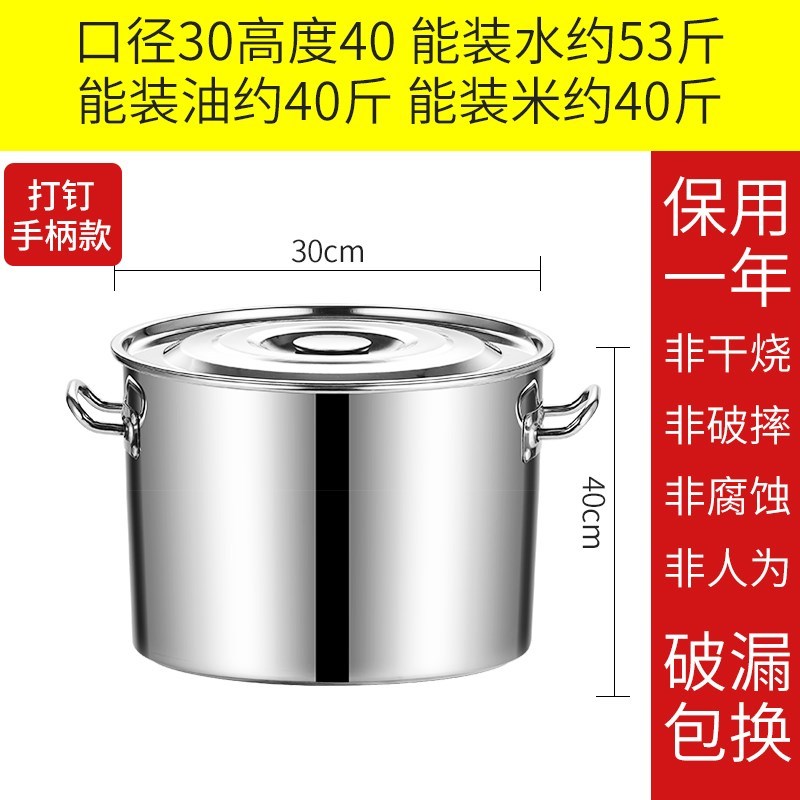 工厂液化气集装小号热汤盖子圆桶带盖汤锅猪蹄粥家用一锅超大柴火|msdalam kategori dapur/memasak Appliances, memasak Appliances, Periuk belanga/Pot/cerek, stockpot - dari Buy2taobao.com untuk memberikan perkhidmatan ejen Taobao profesional membeli
