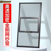 外开窗户专用铝合金可拆卸金刚网纱窗定制防护栏一体防盗防蚊纱窗