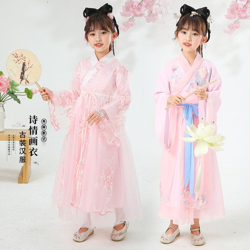 女童汉服2023中国风春夏秋季款古风超仙公主连衣裙儿童襦裙古唐装