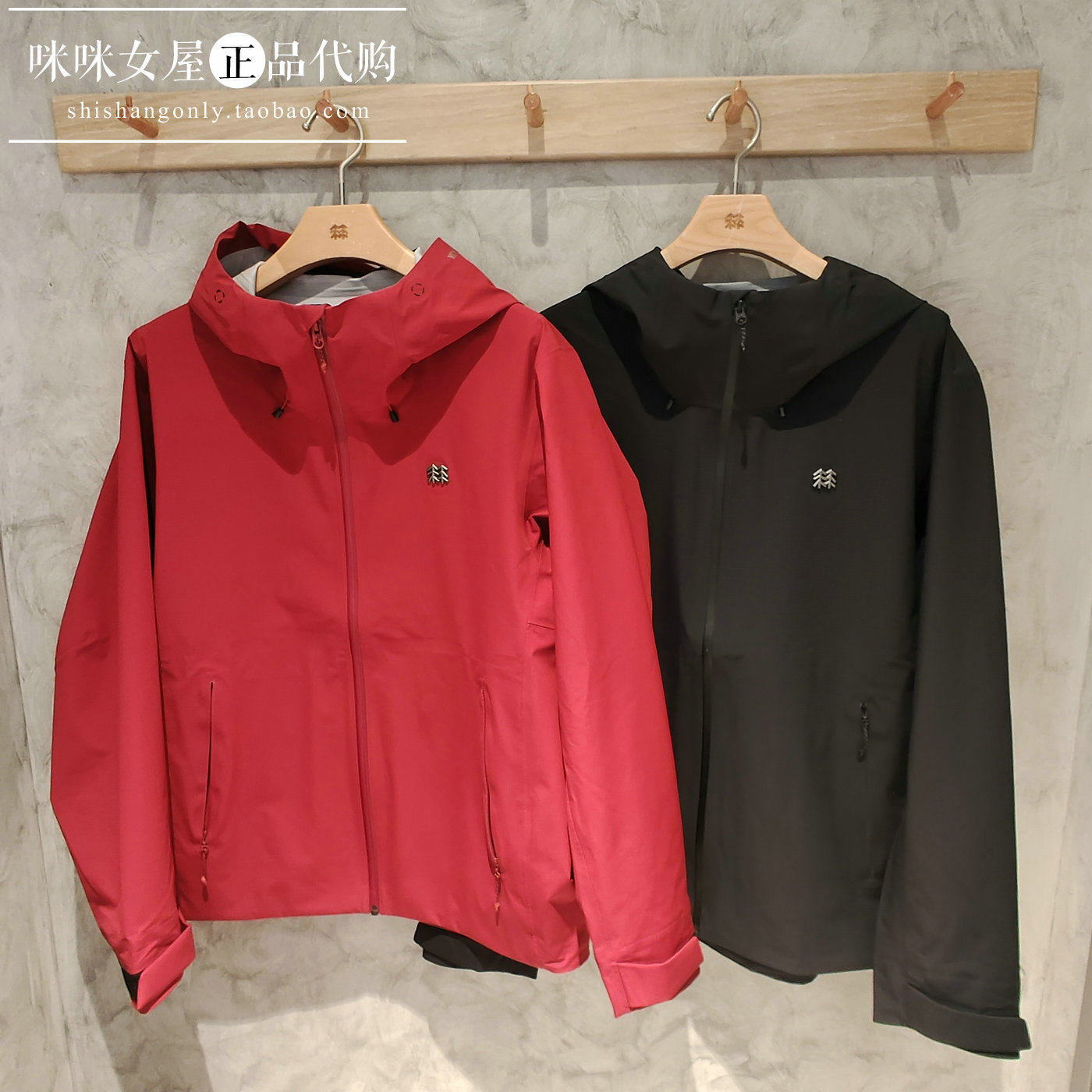 KOLON SPORT可隆冲锋衣1级防风STORMFORCE防水夹克LHJK6SN043