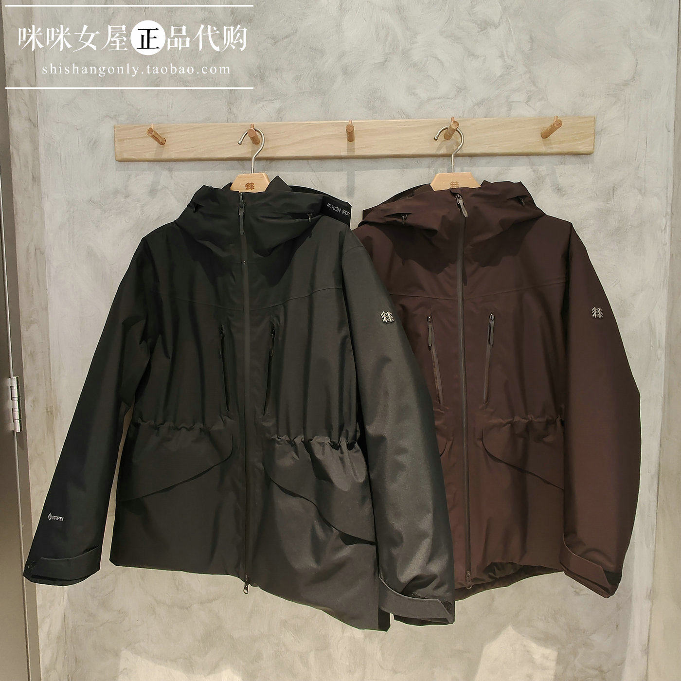 KOLON SPORT可隆2026女冲锋衣防风透湿防水运动羽绒服LKDJ5WN094