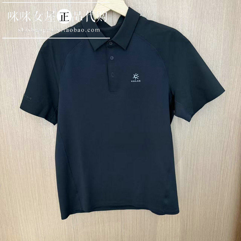 KAILAS男款短袖通勤户外运动登山徒步POLO上衣KG2617106