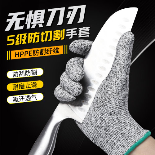 润航防切割手套防切耐磨防滑