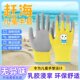 儿童手套薄款 防抓防刺赶海防水防咬园艺防护拔河防滑耐磨户外运动