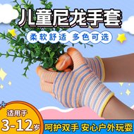 户外儿童尼龙耐磨手套劳动防护