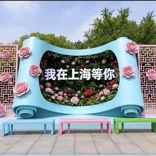 铁艺不锈钢雕塑绿雕定制网红打卡户外大型景观风景区商场广场摆件