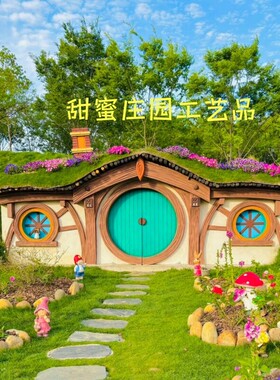 景区霍比特小屋布置农庄场打卡木屋热气球网红拍照气球飞屋背景墙