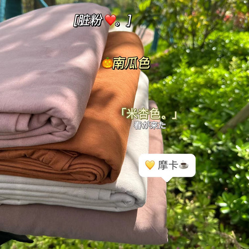 A类老少皆宜纯棉防滑保护套