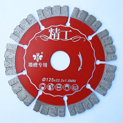 小蜜蜂工具金刚石锯片125mm墙槽片混凝土砖泥圆锯片切割片云石片