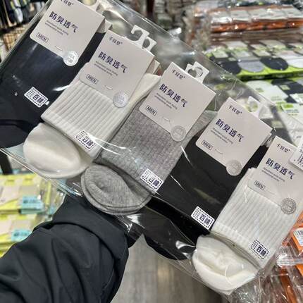 男士春夏超薄透气网眼袜子男中筒袜卡通空调凉感运动款防臭透气