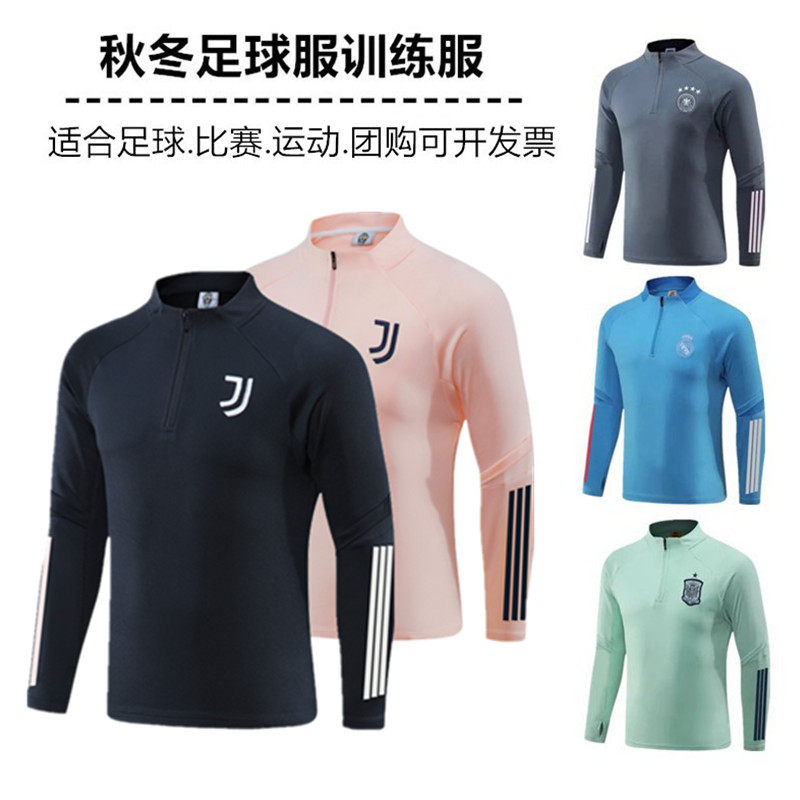 秋冬足球训练服长袖球衣 皇马法足球服